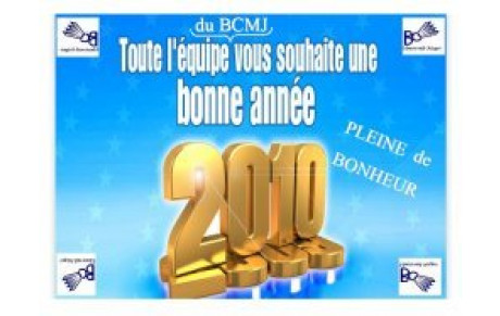 VOEUX DE SANTE ET DE BONHEUR POUR 2010 